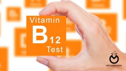 آزمایش ویتامین B12 | کوبالامین | Vit B12 | Cobalamin