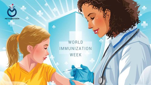 هفته جهانی واکسیناسیون | World Vaccination Week